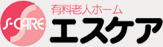 エスケア